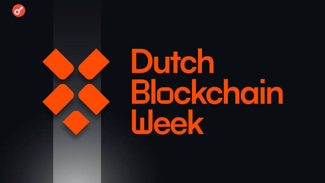 Hollanda Blockchain Haftası 2026: Amsterdam Dijital Varlık Profesyonellerini Ağırlayacak